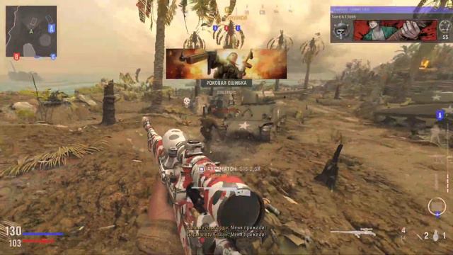 Call of Duty: Vanguard_20211109195003 смотреть онлайн