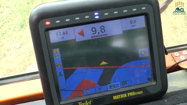 Опрыскиватель Туман 2 смотреть онлайн