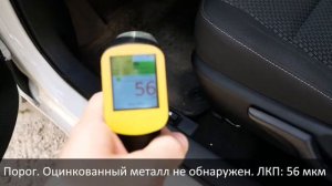 Оцинкована ли Toyota Corolla E160 11 поколения? Толщина ЛКП