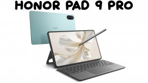 Honor Pad 9 Pro первый обзор на русском