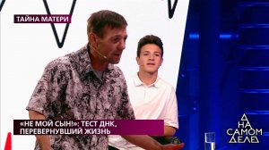 "Тебе не стыдно такое говорить?" - бывший муж упре.... На самом деле. Фрагмент выпуска от 27.10.2020