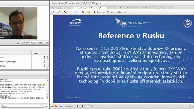 Znáte už Nový dopravní systém na 2. úrovni ? 30. 3. 2016 смотреть онлайн