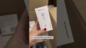 Обзор и распаковка продукции NL INTERNATIONAL