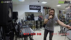 Микрофоны Lewitt. Пётр Елфимов в гостях у TvoyZvuk
