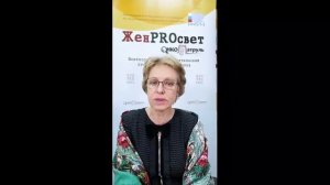 Ранний климакс