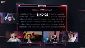 СВОЯ ИГРА КОМАНДЫ ЭВЕЛОН САМЫЙ УМНЫЙ СКВАД ТВИЧА / БУСТЕР ЭКСАЙЛ ПАРАДЕЕВИЧ ЛИКС