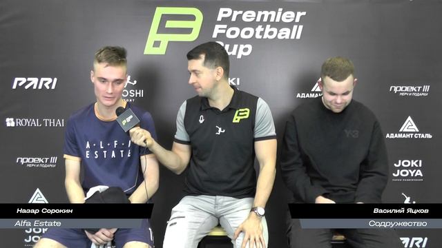 Содружество & Alfa Estate смотреть онлайн