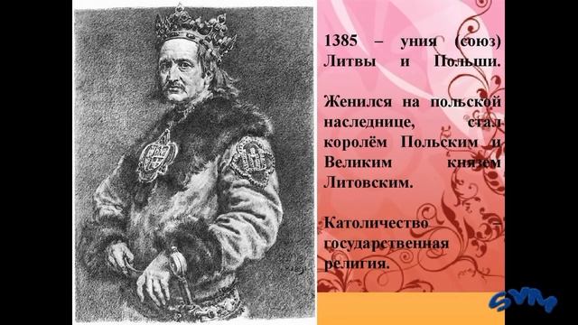 Билеты по истории Беларуси 11 класс. Билет №8. Вопрос 1. смотреть онлайн