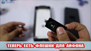 Как увеличить память на айфоне (простая уловка)