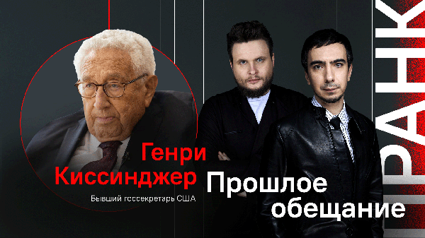 Вован и лексус канал