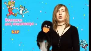 Развивающие уроки, песенки  Железнова Е С