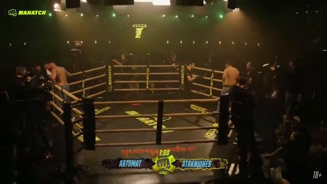 "Автомат" Гаджи Наврузов vs Замиг Атакишиев. смотреть онлайн
