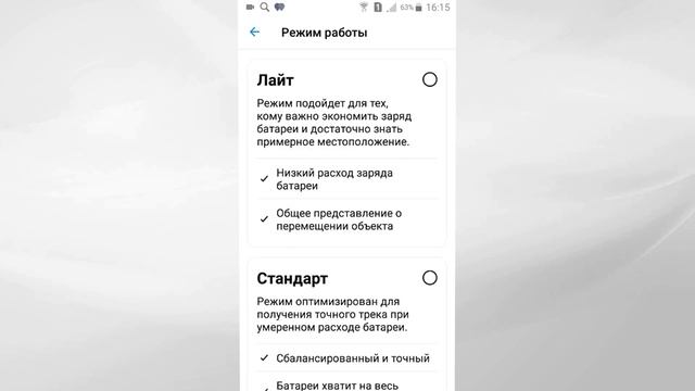WIATAG 2022 полностью обновился!!! Инструкция и обзор приложения- трекер в смартфоне. смотреть онлайн
