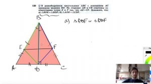 №120. В равнобедренном треугольнике ABC с основанием АС проведена медиана BD. На сторонах АВ и СВ