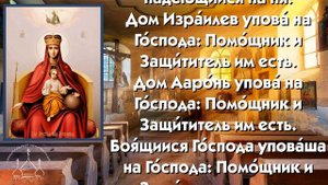 Сильная молитва о детях. Молитва улучшающая их судьбу.