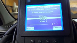 Активация скандинавского света