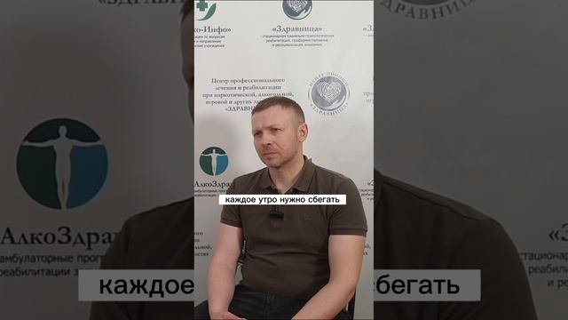 К чему привели наркотики Вадима