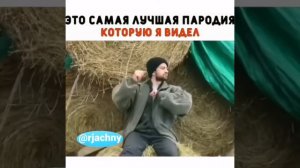 Первый парень на деревне 😂