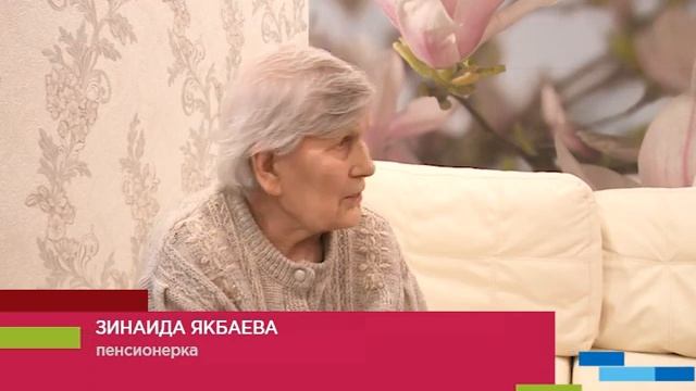 Приемная семья для пожилых людей
