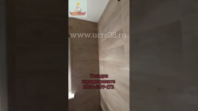 Укладка керамогранита в ванной комнате.