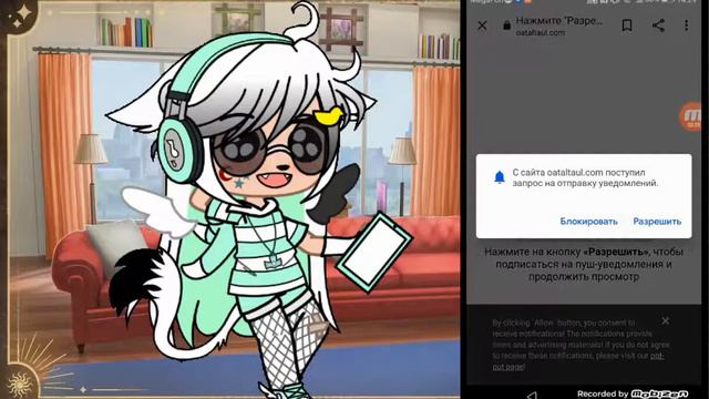 как скачать взлом на Анжелу играю в Анжелу без интро гача клуб 😺🤗