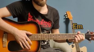 Разбор песни Гитара (ДДТ - Что такое осень)