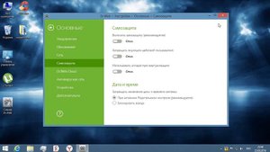Как отключить антивирус Dr Web Security Space