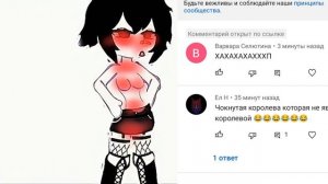 ах сейчас будет больно я села на тебя 🥵🥵🥵🥵