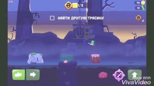 Прохождение игры Cartchers