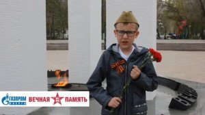 Вадим Павлов , 9 лет, Оренбург.mp4