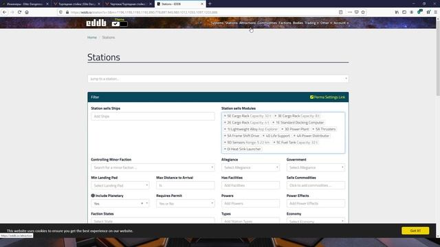 ИНСТРУКЦИЯ: как открыть инженера Liz Ryder (Лиз Райдер) смотреть онлайн