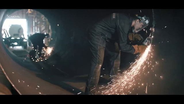 Люди рабочих профессий / Тюмень