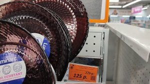 Посуда по выгодным ценам в Галамарте