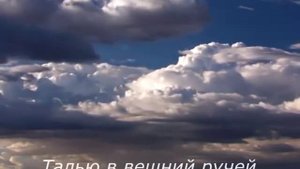 Абай Кунанбаев "Козимнин карасы" (перевод Айтанур)
