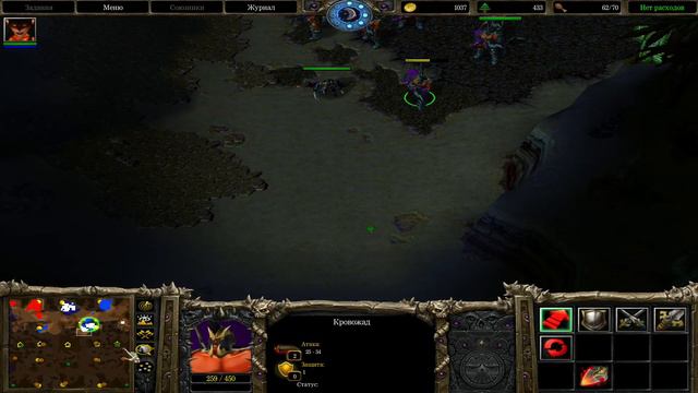 Warcraft 3:RadicalRagnarok MOD.The Burning Legion.Battle 3