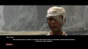 Kingdoms of Amalur Re-Reckoning Прохождение 147 Разбросанные фрагменты