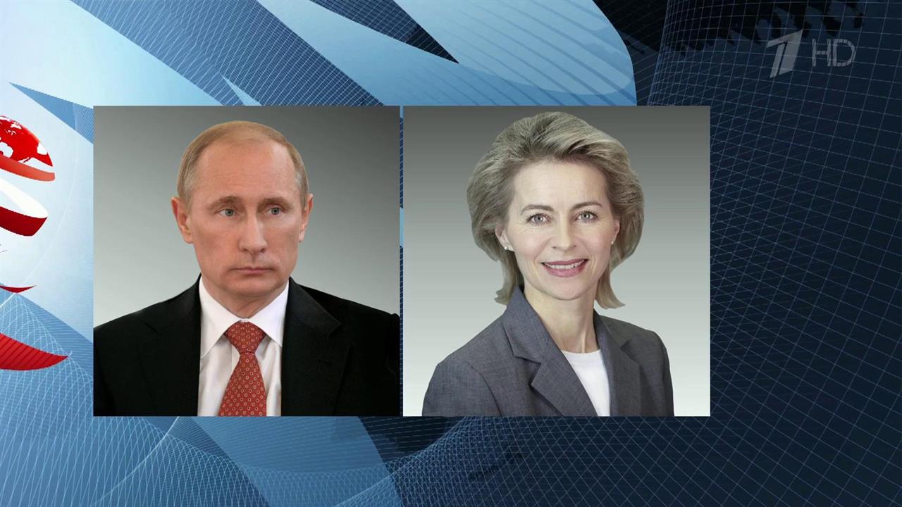 Владимир Путин провел телефонные переговоры с новым и бывшим председателями Еврокомиссии