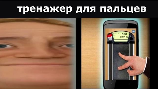 Тупые мобильные приложения: