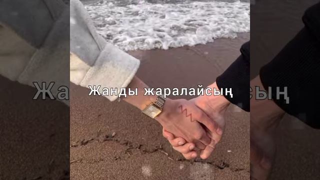 Xansamat - Сонген умит (Kanatbek Remix) смотреть онлайн