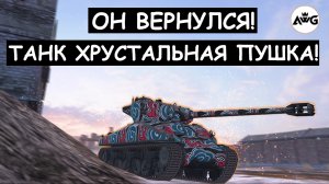 ЗАБЫТЫЙ REVALORISE ВЕРНУЛСЯ! ОН ВОЮЕТ ЗА ВСЮ КОМАНДУ И СТАВИТ НОВЫЙ РЕКОРД! Tanks blitz