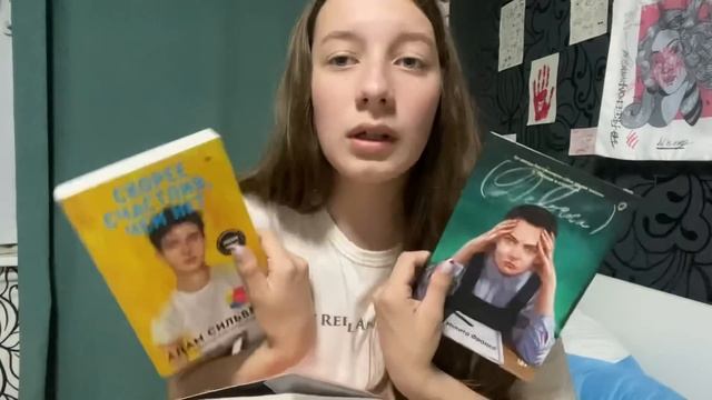 Перечитываю запрещённую книгу?| читательский влог ?