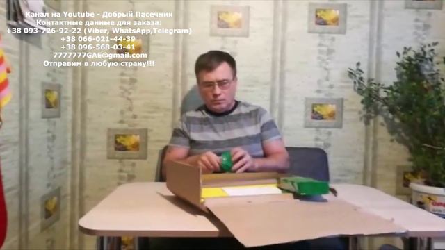 Матрица для вощины, своя вощина, матрица для прокатки вощины смотреть онлайн