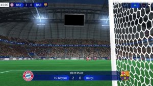 FIFA MOBILE- турнир финал кубок