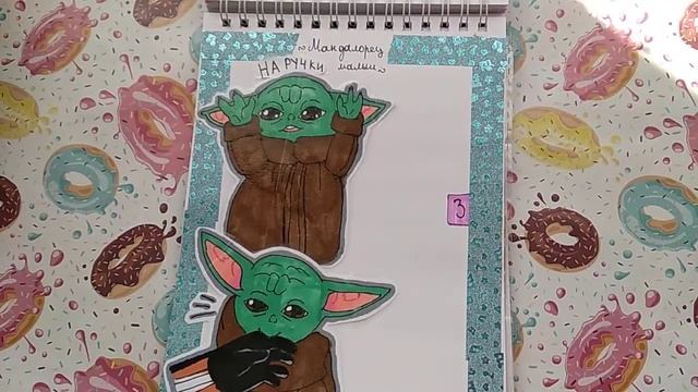 Распаковка бумажных сюрпризов ?// ?Чёрно-белые картинки,/ Стикеры по знаку зодиака? смотреть онлайн