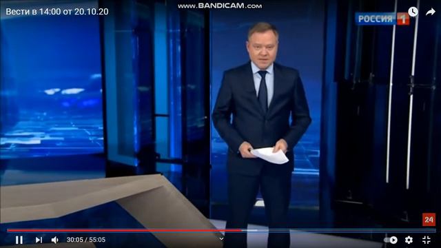 Начало вестей, Начало Московских вестей, Конец Вестей