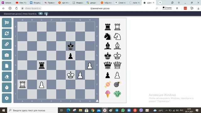 110 урок. Совместная активность Ладьи, Короля и пешек. Блокер ладьей. смотреть онлайн