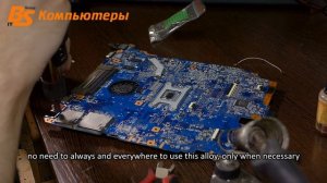 сплав Розе и сплав Вуда / replacement connector on notebook (alloy Rose and Wood's alloy)