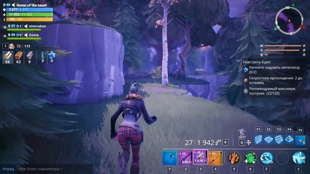 ?Ошибка подбора игроков Fortnite:? бесконечный подбор, подбор игроков Фортнайт временно отключен