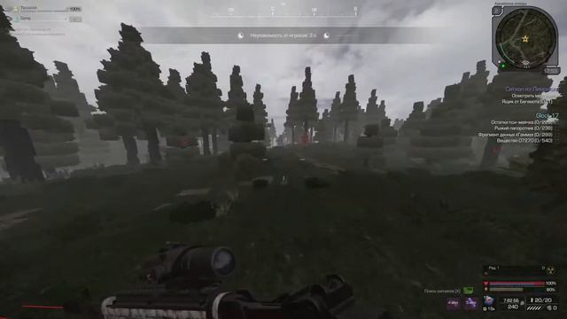 Стрим STALCRAFT смотреть онлайн