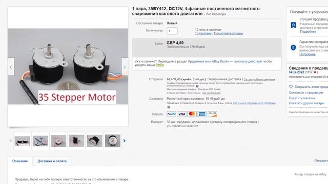 EQ2, Canon, М31, Андромеда, Simple dream. смотреть онлайн